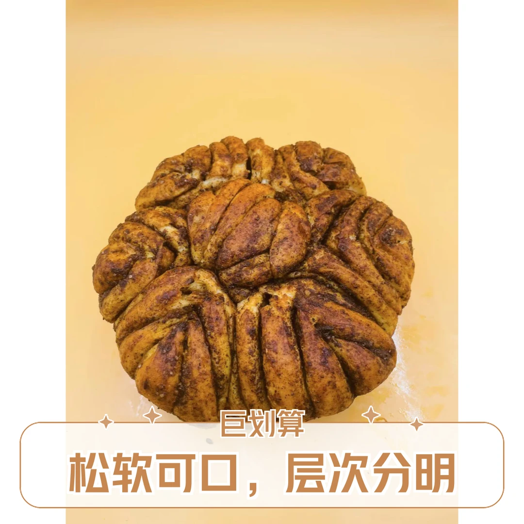 《胡麻香》味烧饼，香甜软糯烧饼锅盔烧饼早餐营养食品小学生