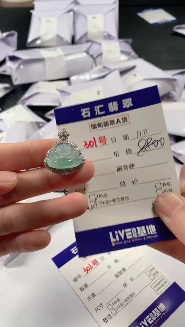 颈饰18K金镶嵌翡翠1