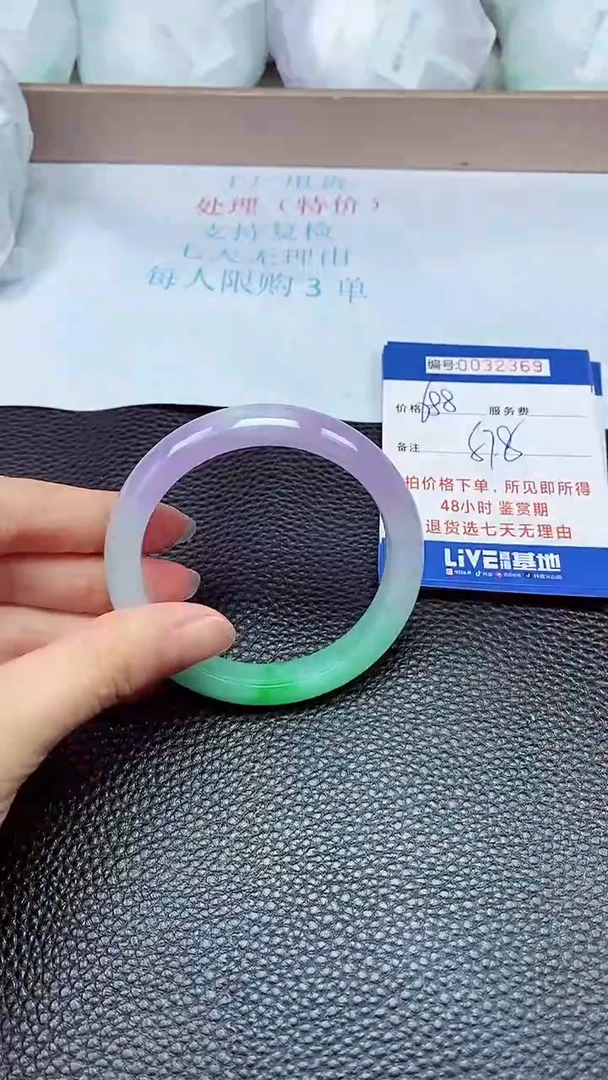 拍下以实物为准32369