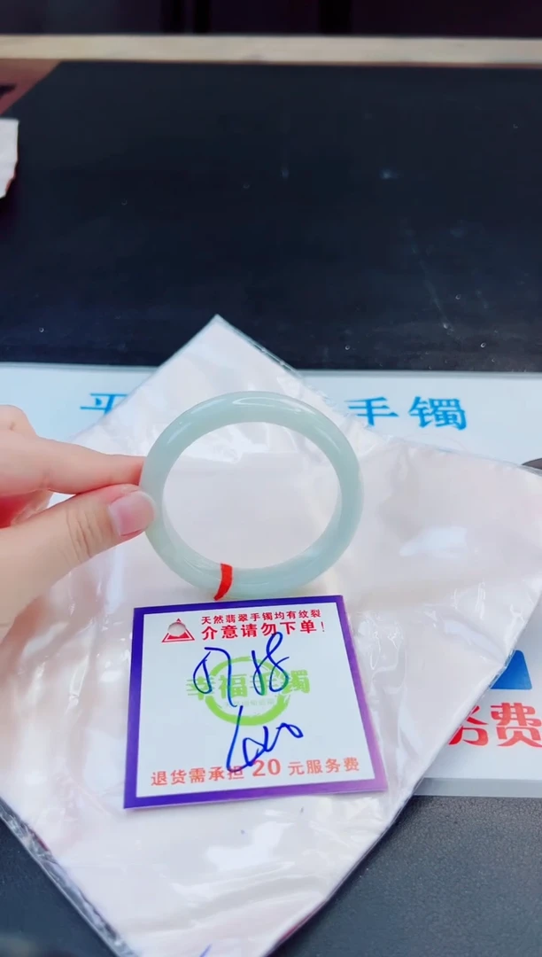 未镶嵌手镯翡翠天然缅甸翡翠A货！A货！A货！A货！A货！