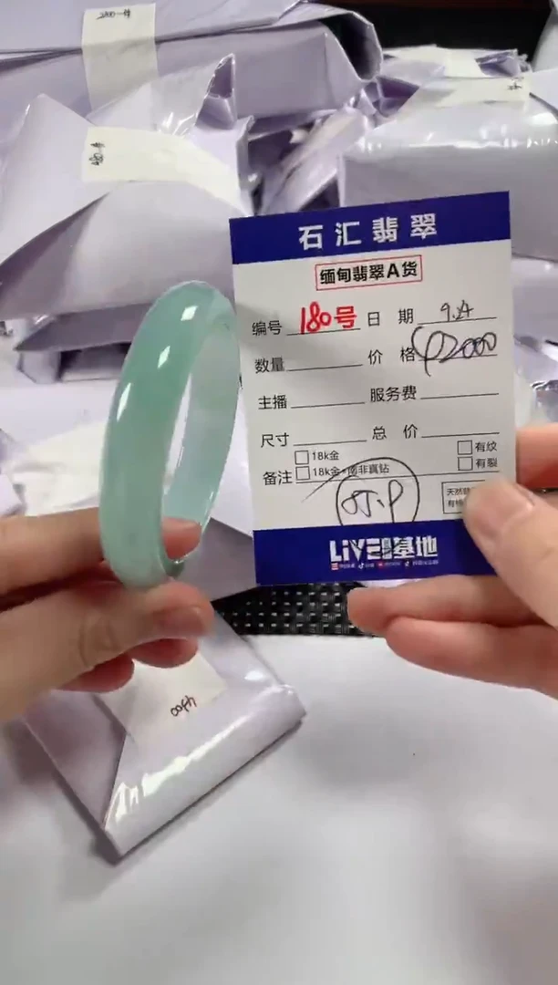 颈饰未镶嵌翡翠1