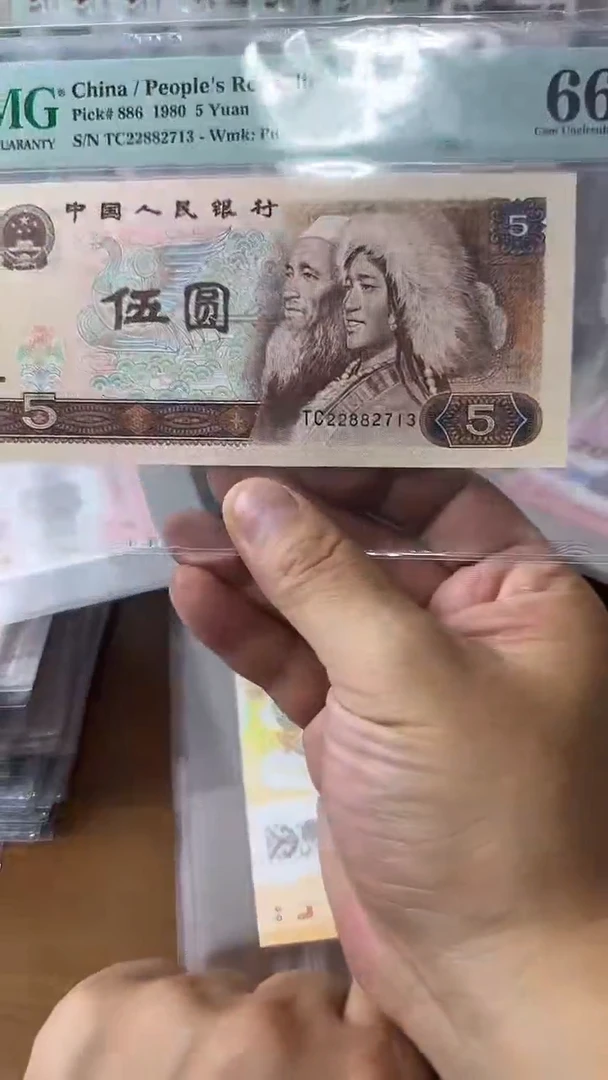 塑料22882713-805