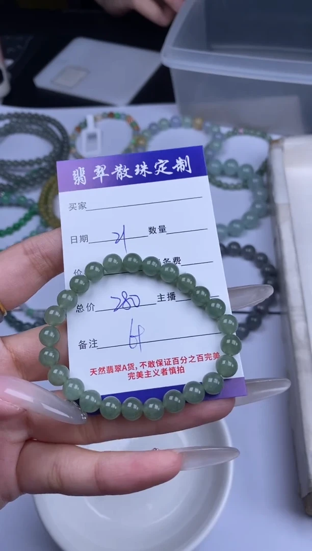 颈饰未镶嵌翡翠散珠批发DIY多样性发货