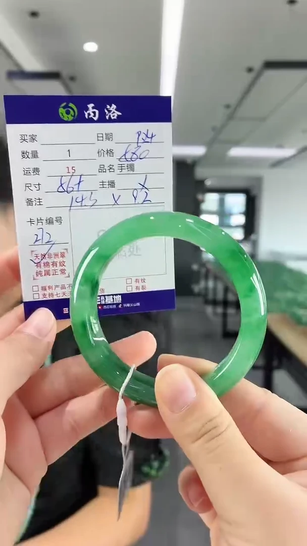未镶嵌石英质玉手镯56+