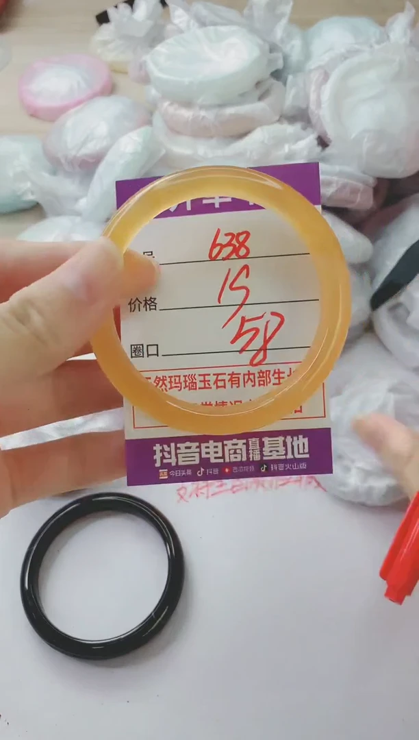玛瑙/玉髓手镯未镶嵌638