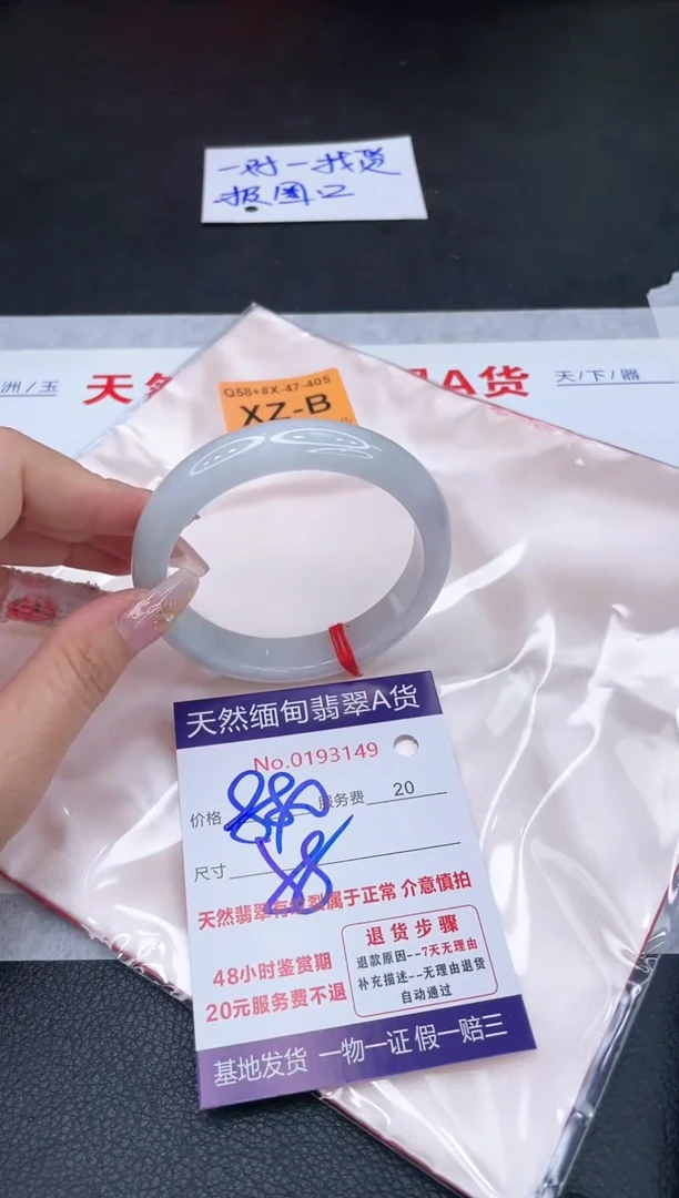 未镶嵌手镯翡翠880.00