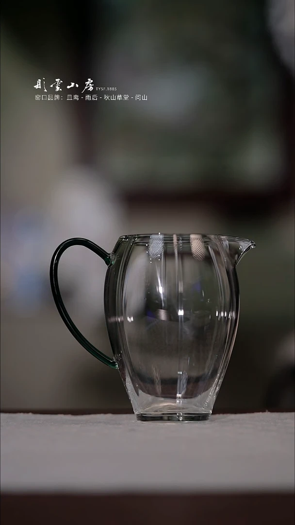 【闪购商品】杯彤云山房玻璃公道杯