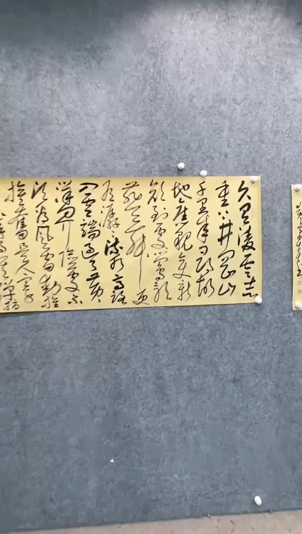 【闪购商品】书法pmw不二轩旗舰店书法HJC1