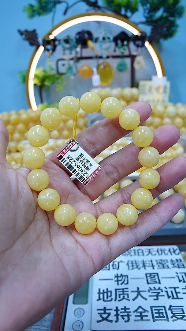 手串蜜蜡未镶嵌12+