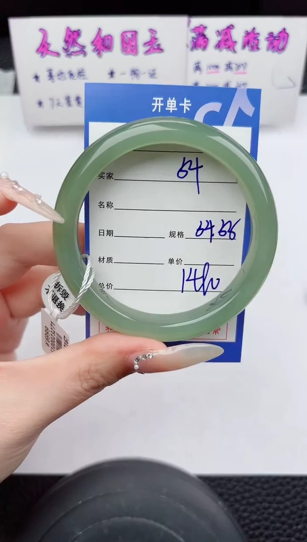 未镶嵌手镯和田玉54嗨购微色差T4