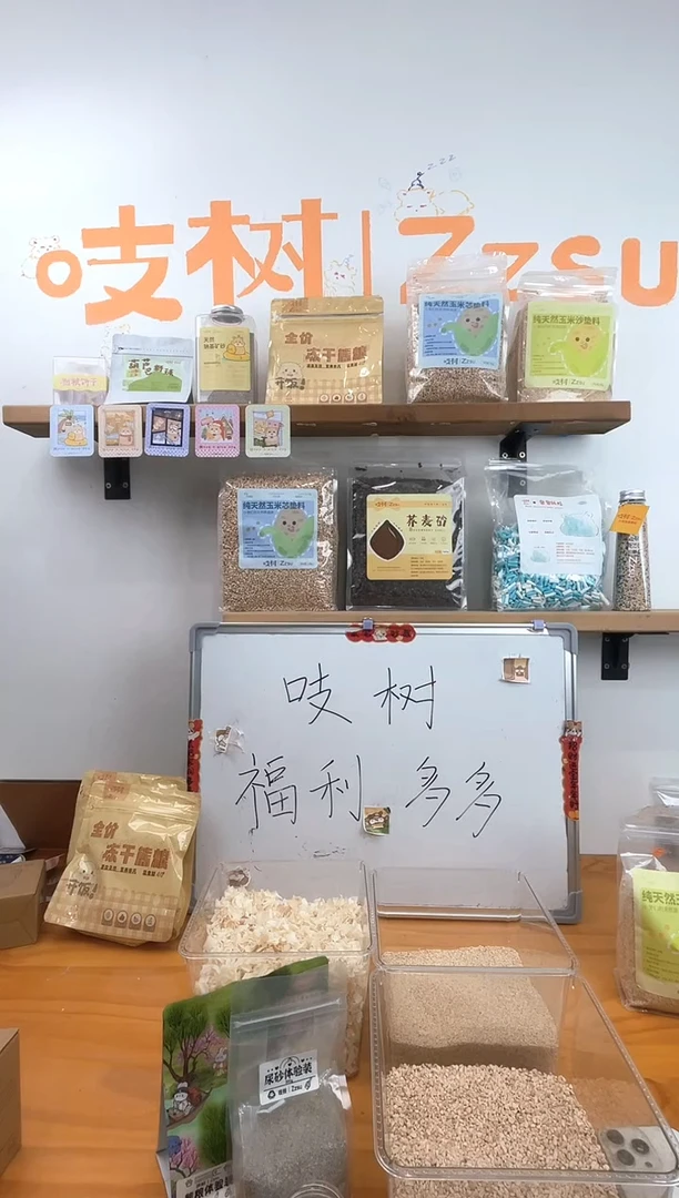 吱树木屑吱树木屑