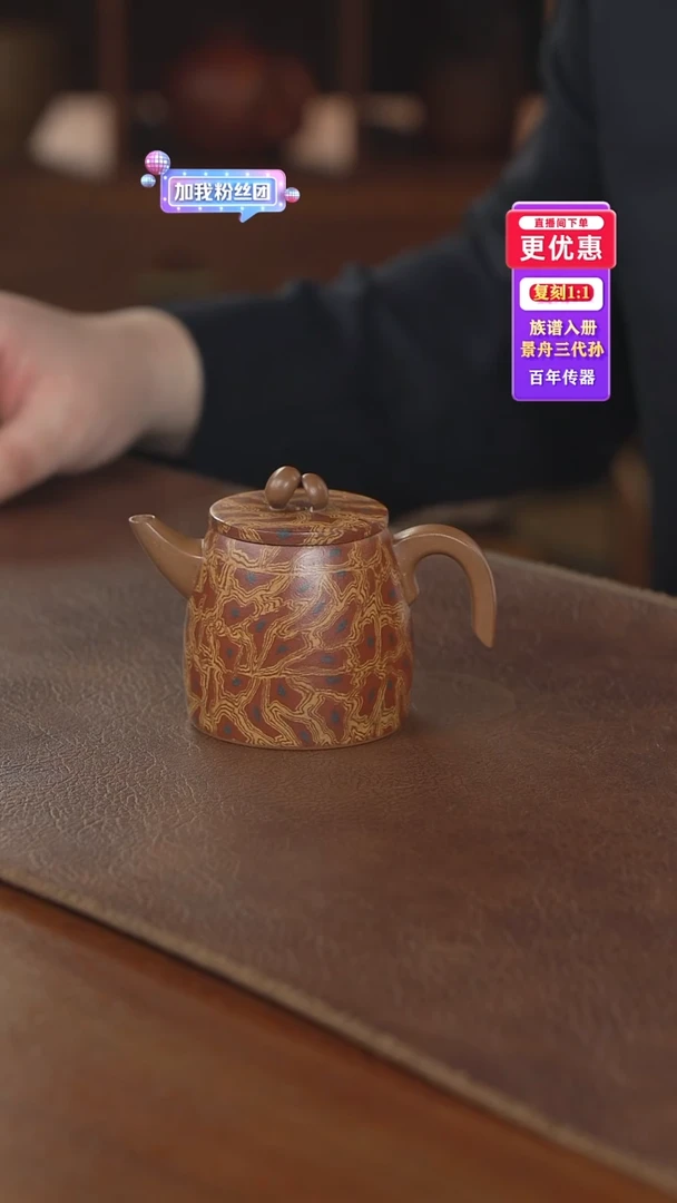 茶壶紫砂紫砂壶紫砂壶