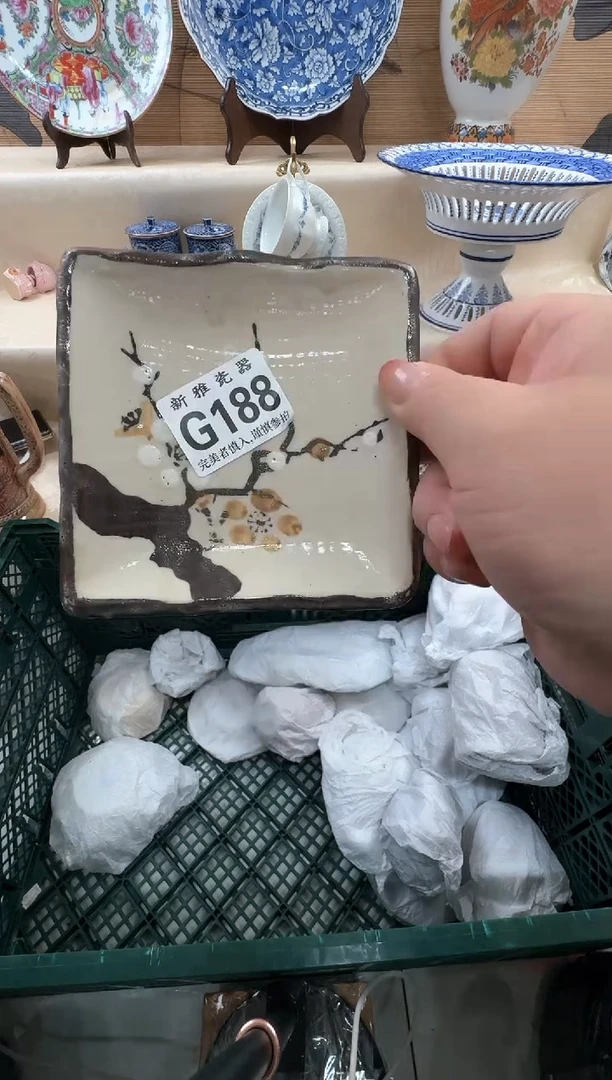 瓷片三****经          G188