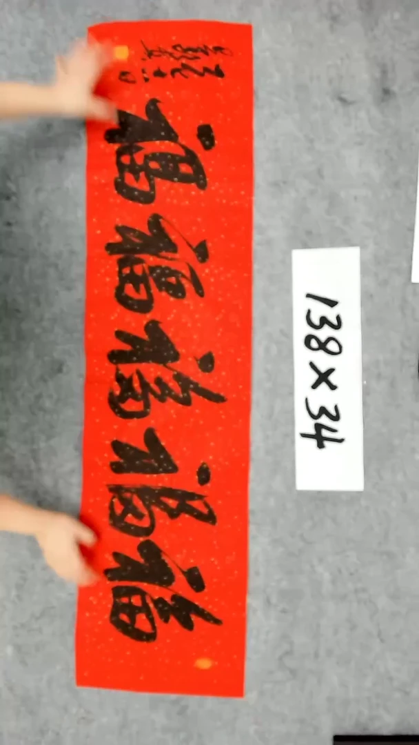 书法吕老师书法作品