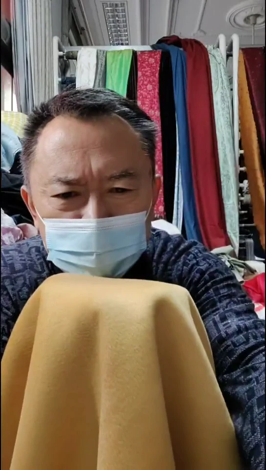 金黄色纯色双面布料