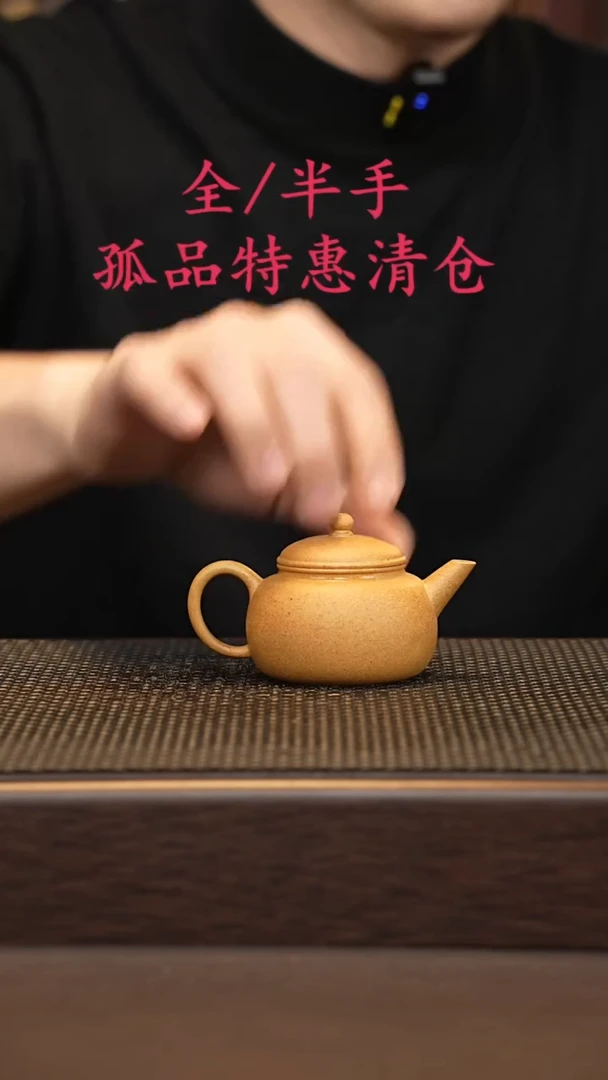 茶壶紫砂紫砂源头精品手工作品33508