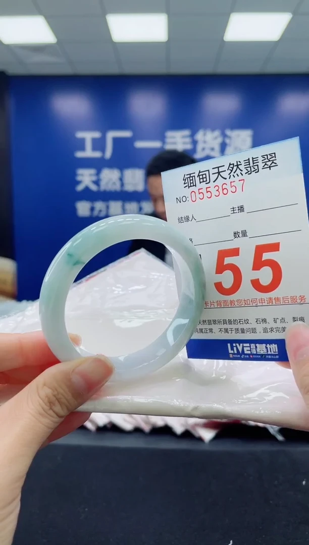 未镶嵌手镯翡翠天然翡翠手镯