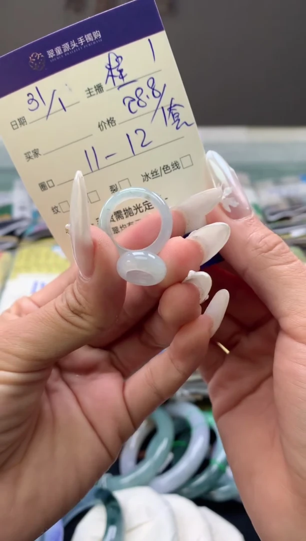 【闪购商品】翡翠颈饰未镶嵌翡翠挂件#28.8元