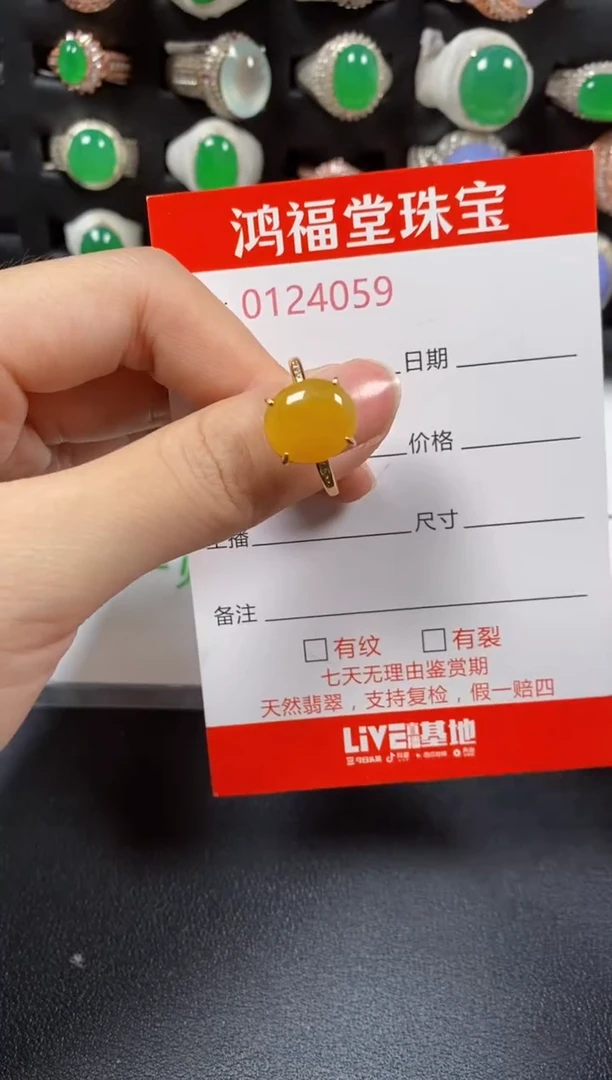 银S925镶嵌戒指翡翠4059