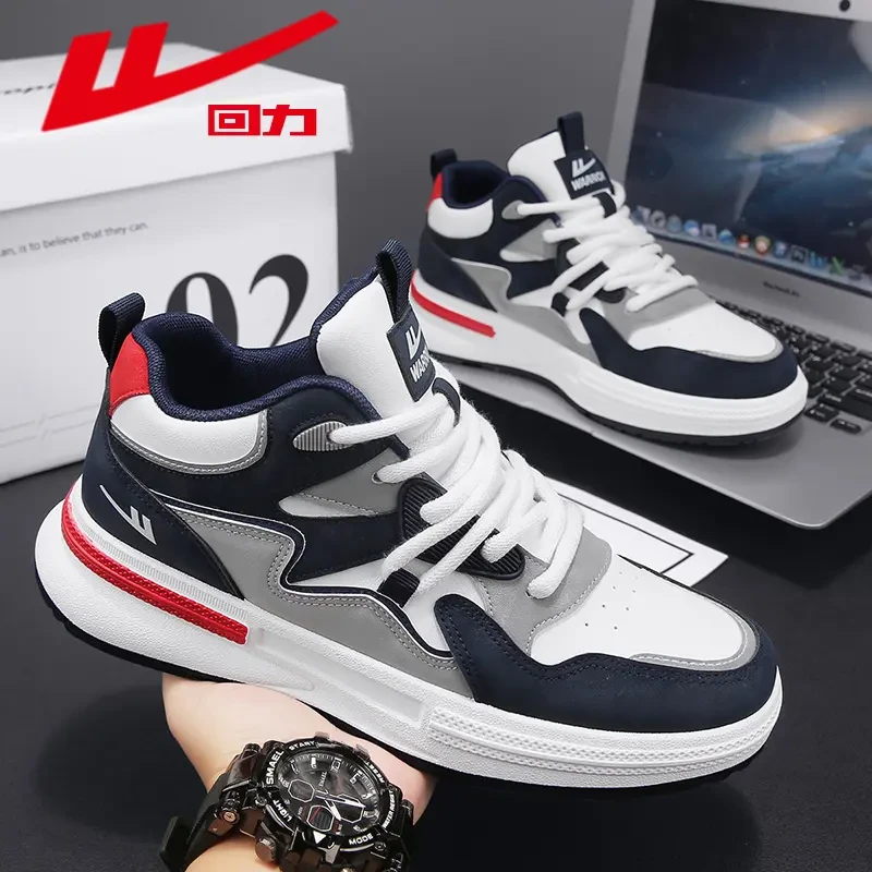 回力男鞋秋季新款板鞋厚底减震耐磨时尚潮流百搭休闲运动鞋子男款