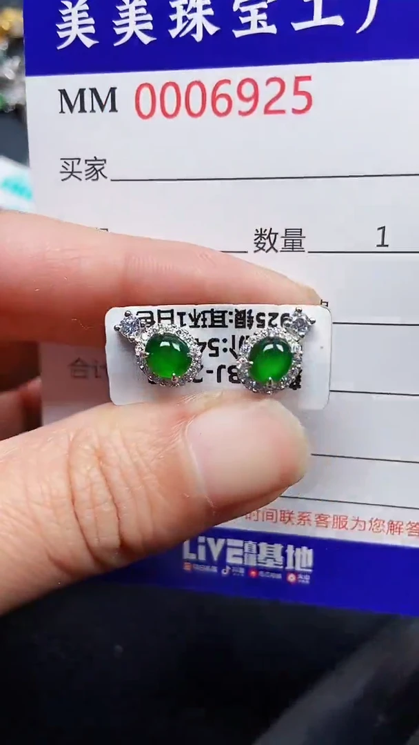 颈饰银S925镶嵌翡翠6925