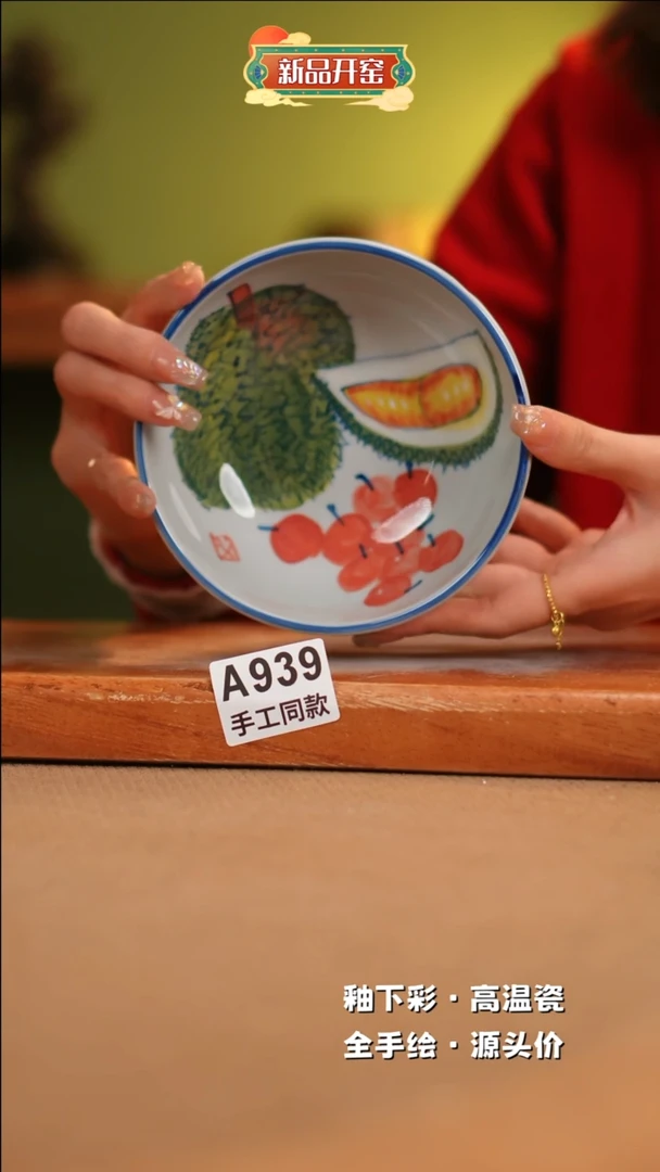 【闪购商品】其他A939陶然集器瓷器