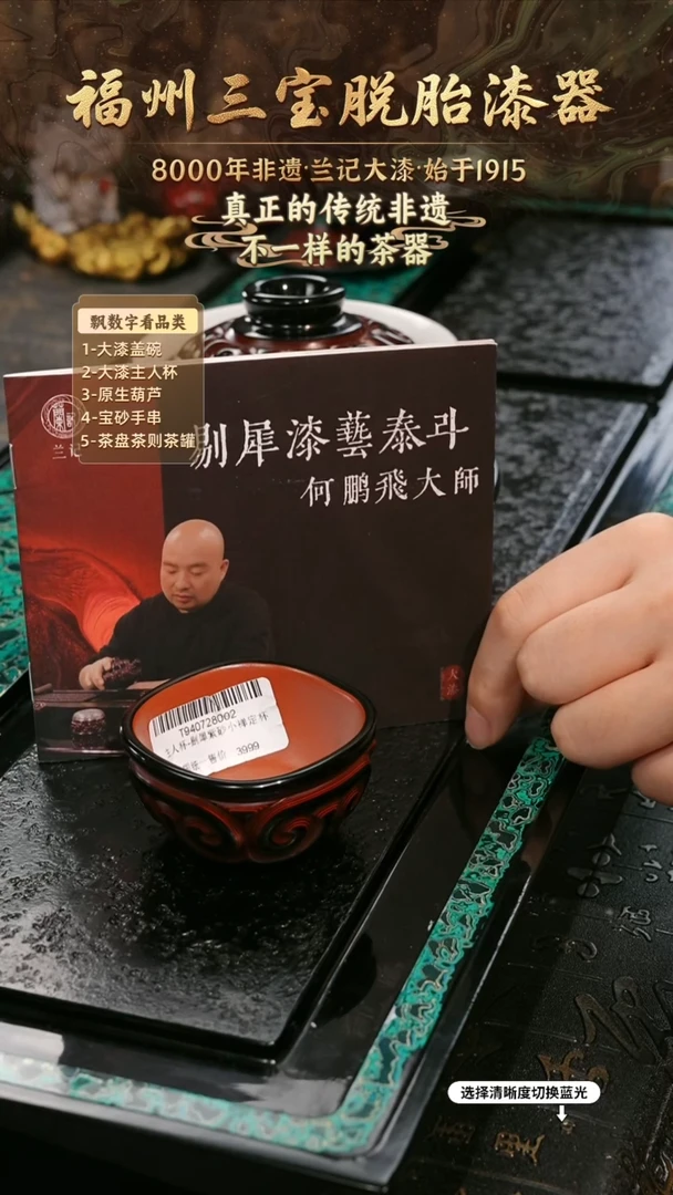 兰记手工漆器-一物一拍 以商品图片为主