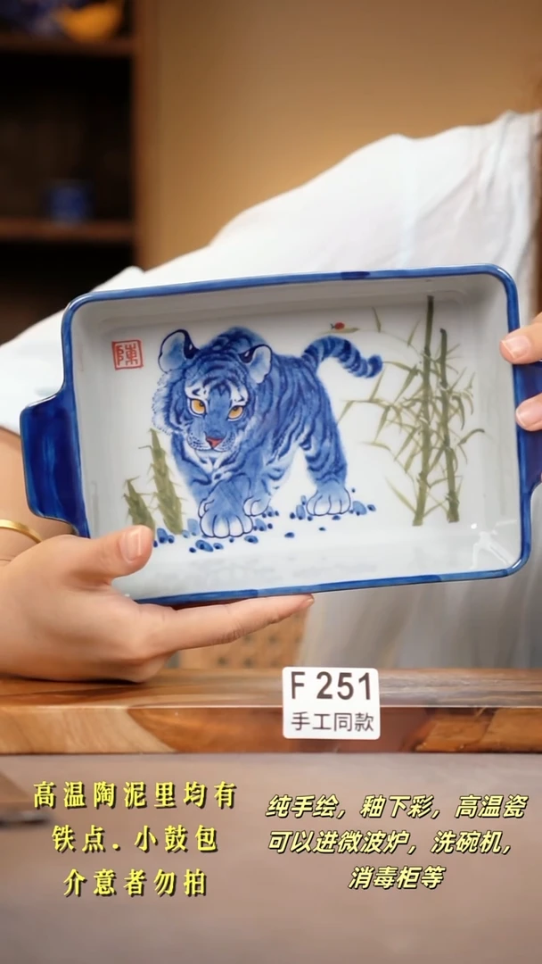其他F251陶然集器瓷器