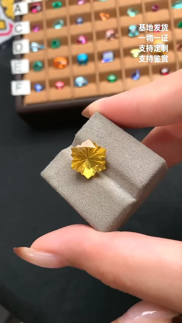未镶嵌绿柱石裸石6.9ct