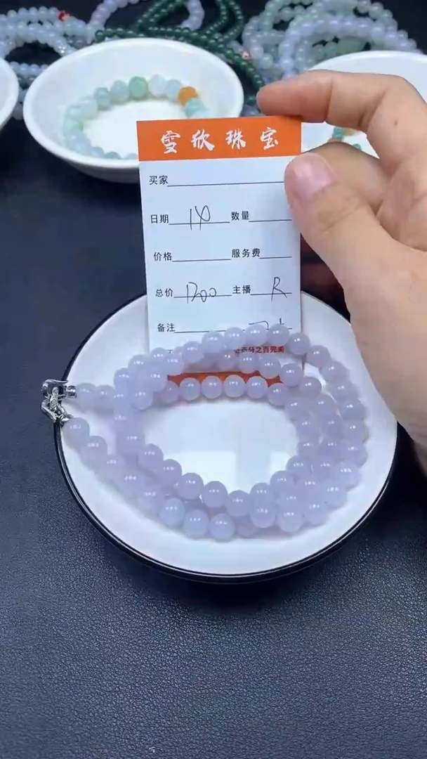 颈饰未镶嵌翡翠雪欣散珠定制diy