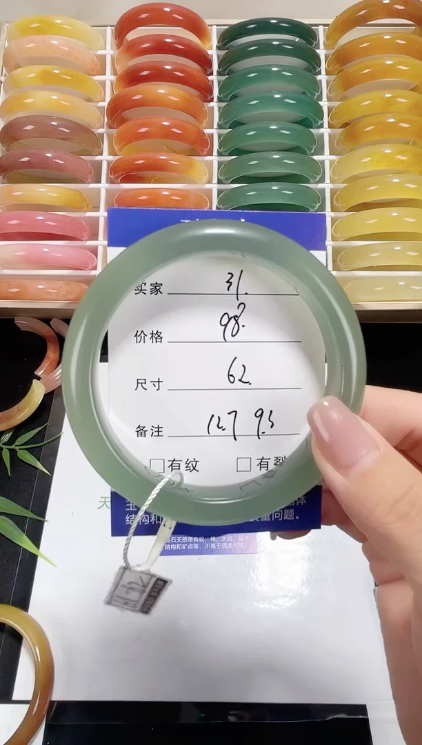 未镶嵌东陵玉石英质玉031 62