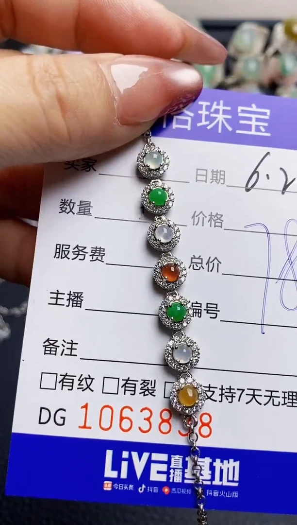 翡翠戒指银S925镶嵌3838