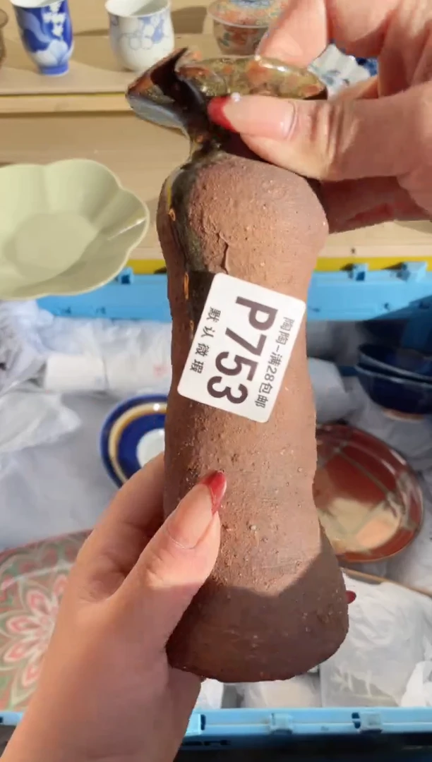 【闪购商品】杯瓷器瓷器瓷器瓷器P753