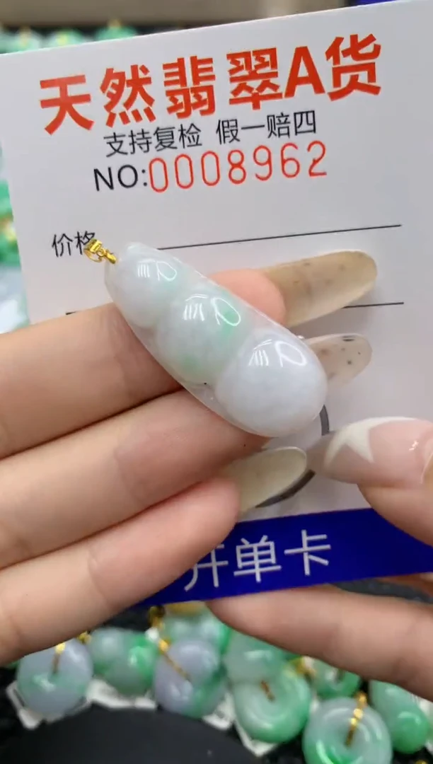 翡翠18K金镶嵌颈饰1111111111