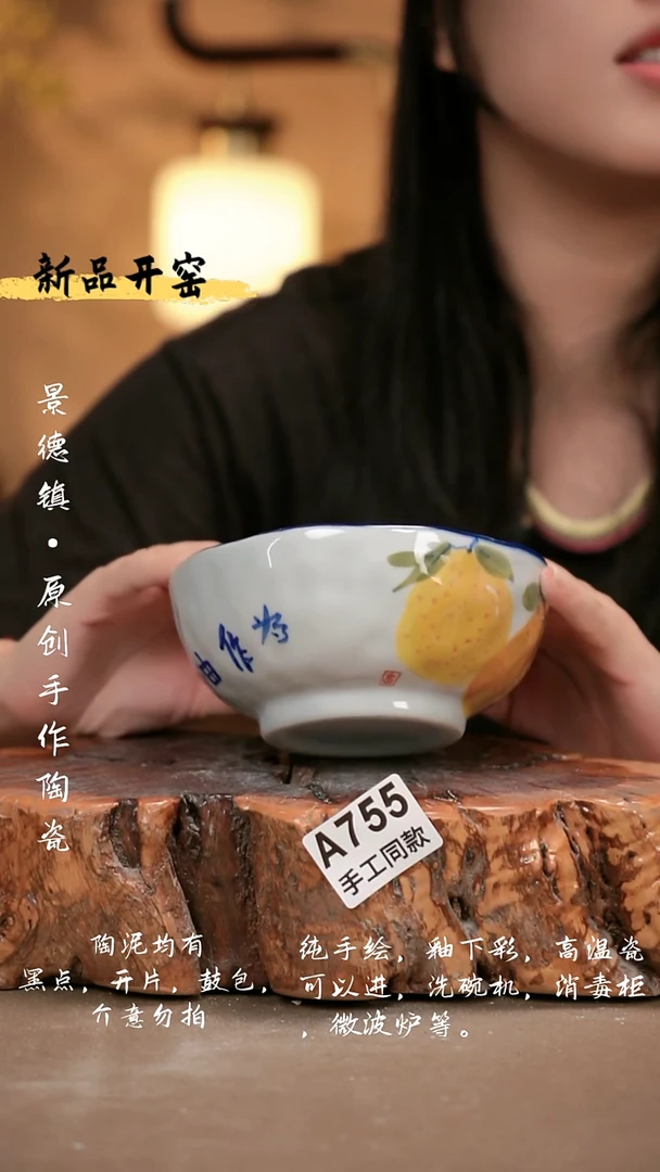 其他A755 新十二器瓷器