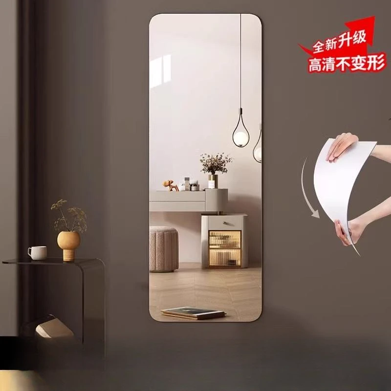 软镜子贴墙自粘亚克力全身穿衣镜家用高清贴在墙上的不变形试衣镜
