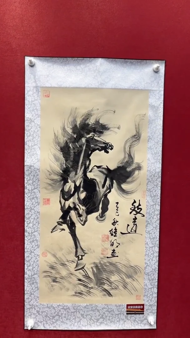 国画老师创作作品  11