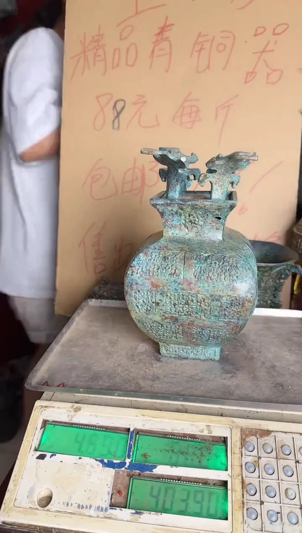 鼎轼藏馆888888888888888888