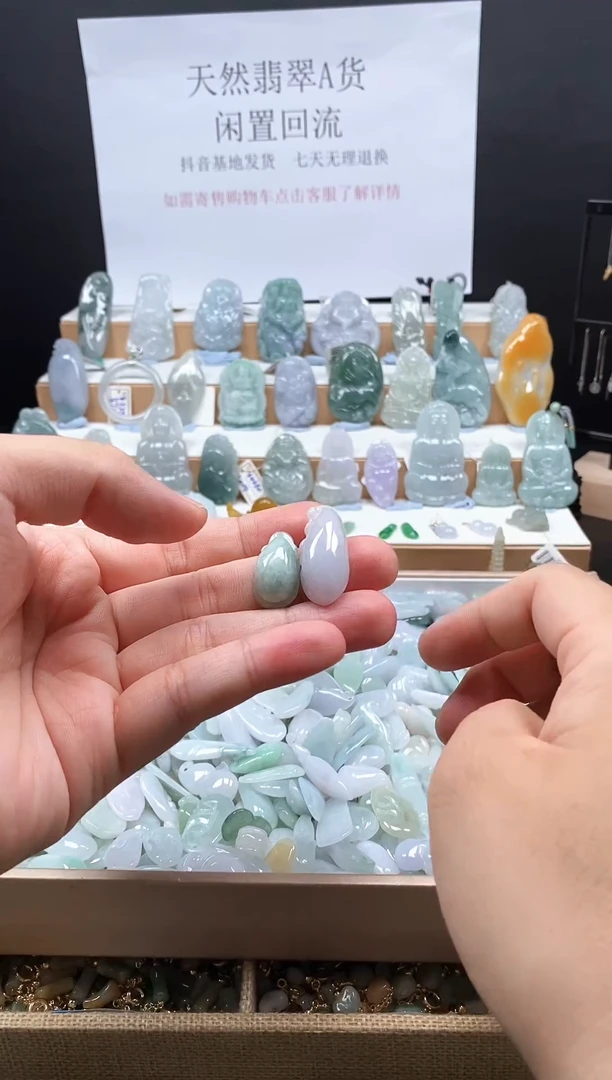 翡翠未镶嵌吊坠(不含链)103吊坠