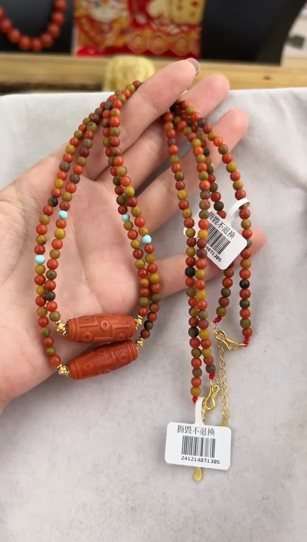 【闪购商品】南红玛瑙项链未镶嵌10130156-项链