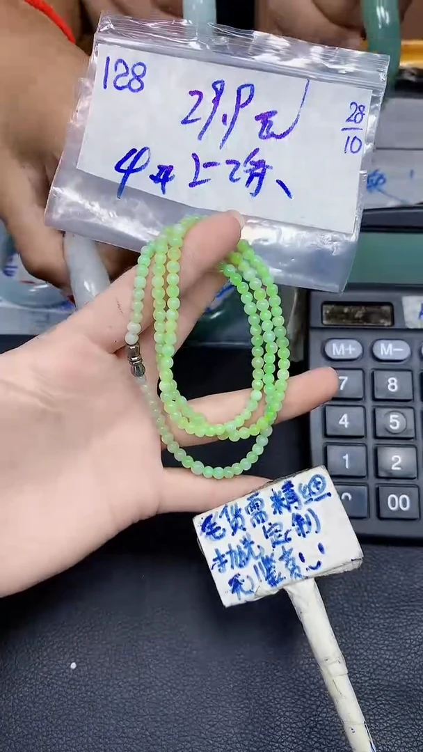 未镶嵌定制翡翠128毛货需精细抛光挂件多样性发一件