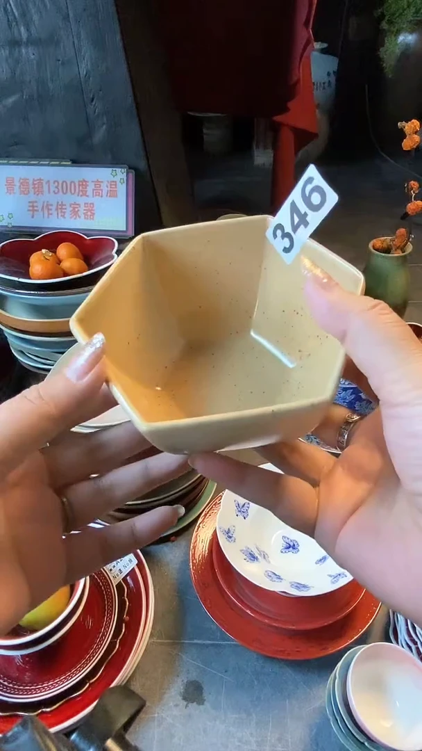 【闪购商品】碗346米黄颗粒碗