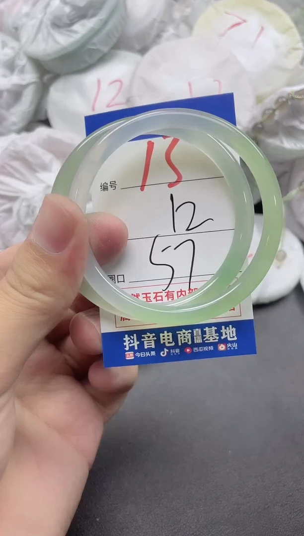 【闪购商品】玛瑙/玉髓手镯未镶嵌13