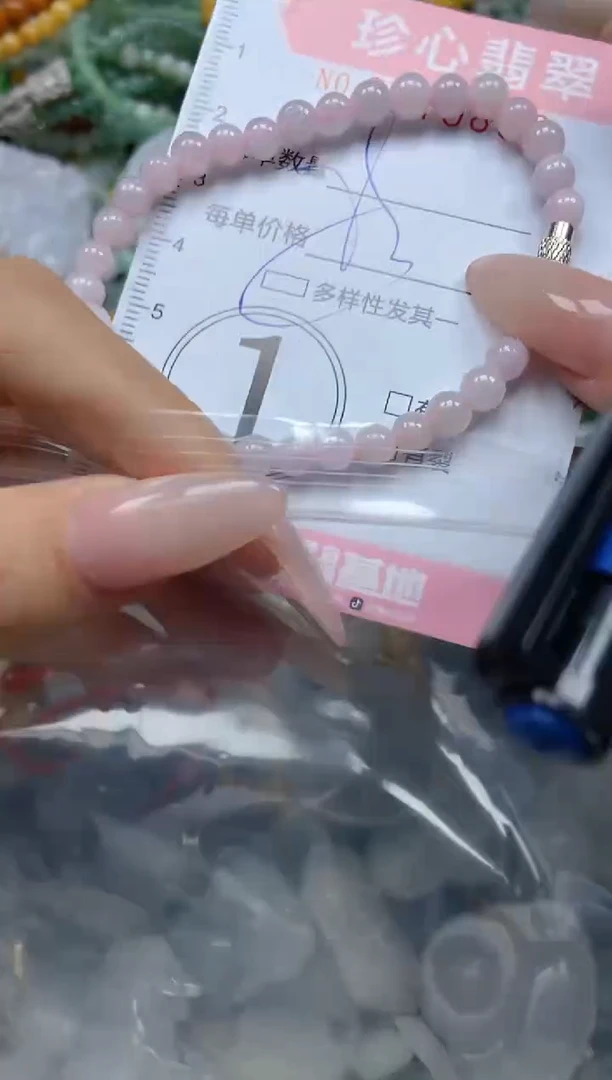 颈饰未镶嵌翡翠闪购0370893