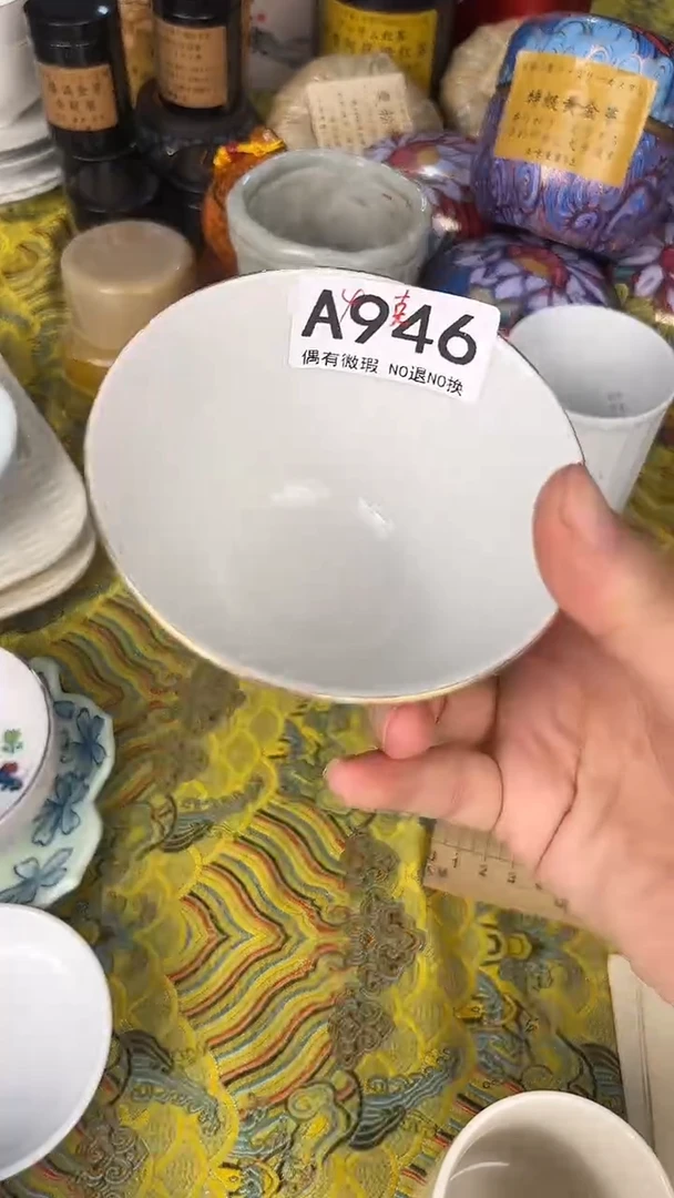 ଘ***ଓ瓷器瓷器瓷器瓷器946