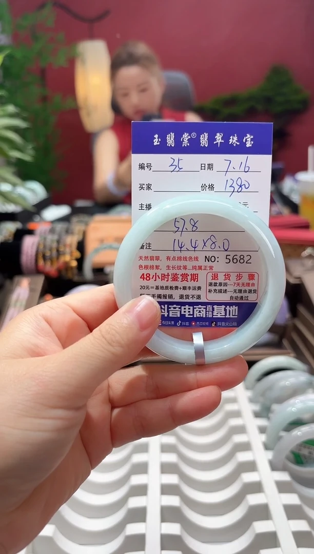 翡翠手镯未镶嵌翡翠35