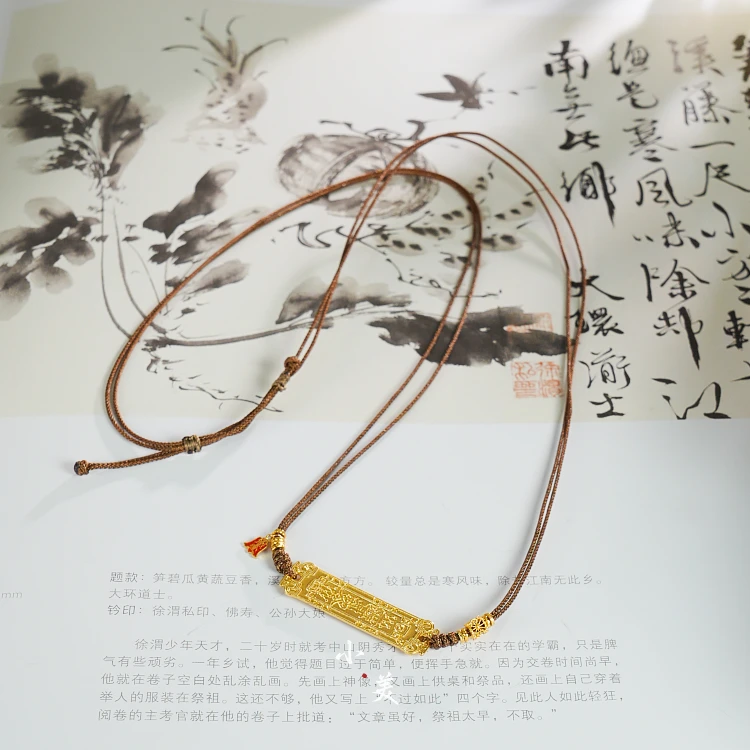 万安・18K金太太盘缠项链 G80977