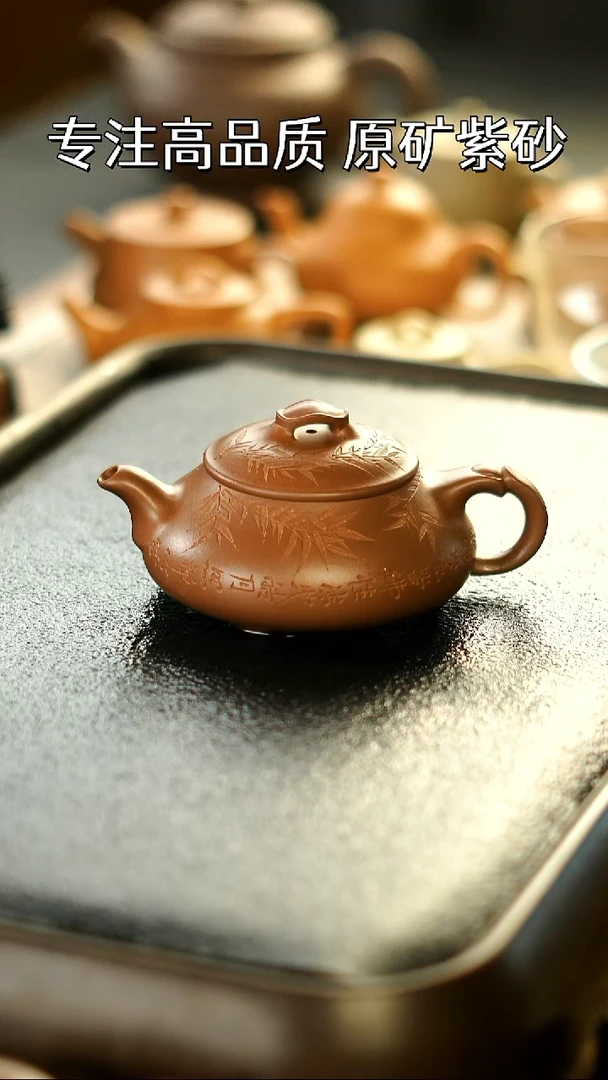 茶壶紫砂柒***壹简瓢 台西底曹清 容量170cc