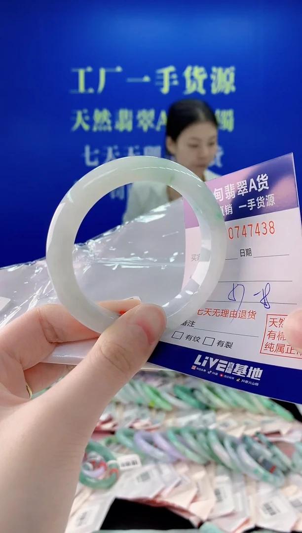未镶嵌手镯翡翠38