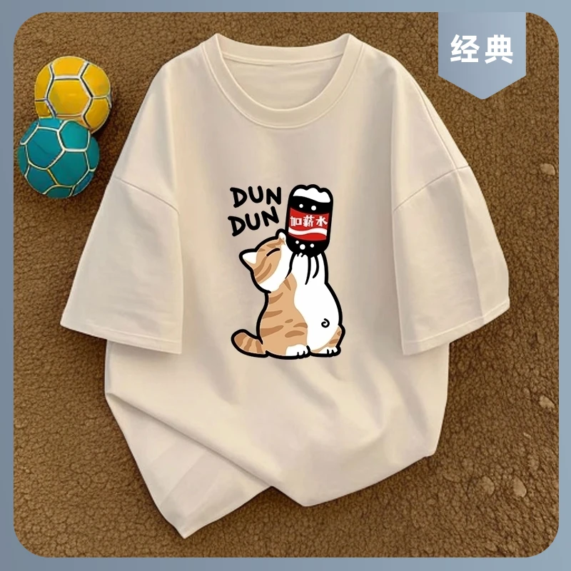 男士速干修身圆领上衣2025夏季男士短袖t恤潮流宽松圆领衣服打底